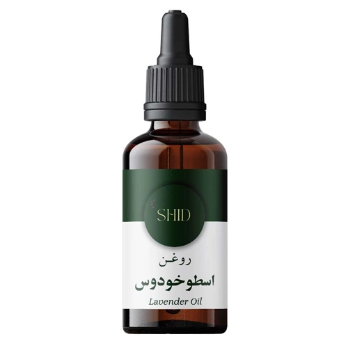 روغن اسطوخودوس