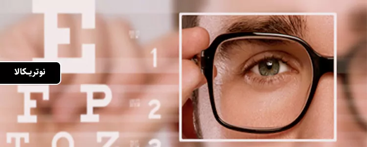 مکمل Forever Ivision از برند Forever