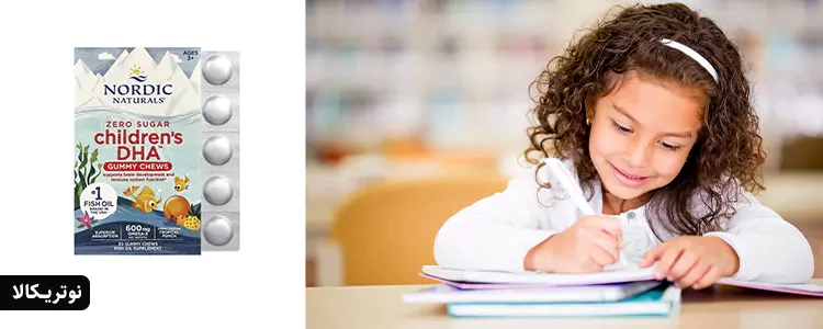 مکمل Children's DHA Gummy Chews از برند Nordic Naturals