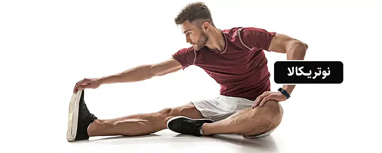 مکمل Ultimate Omega Sport 2x از برند Nordic Naturals