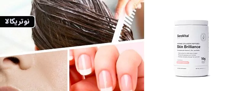 مکمل Skin Brilliance از برند Serovital