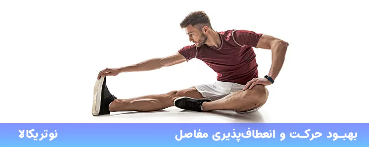 مکمل Glucosamine Chondroitin MSM Turmeric از برند Carlyle